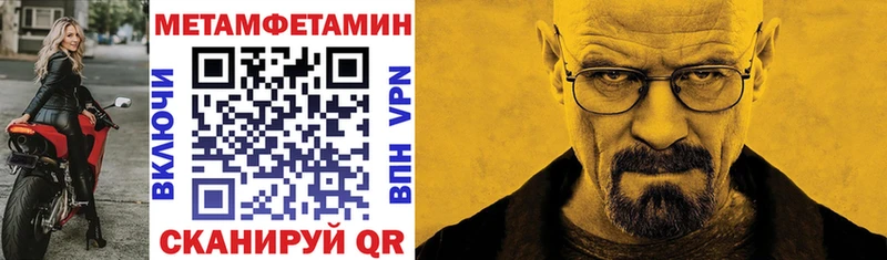 АМФЕТАМИН VHQ Инта