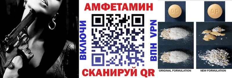 дарк нет официальный сайт  Инта  Амфетамин Premium 