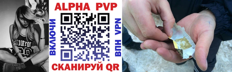 Alfa_PVP VHQ Инта
