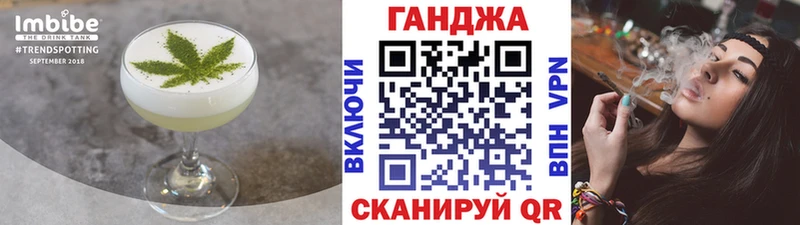 Cannafood марихуана  Инта 