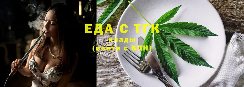 хочу наркоту  Инта  Canna-Cookies марихуана 