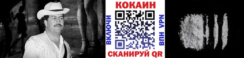 Кокаин Перу  Инта 