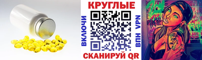 Экстази Punisher  где купить   Инта 