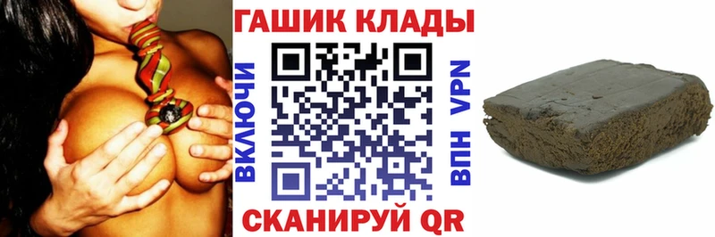 ссылка на мегу tor  где продают   Инта  ГАШИШ Premium 