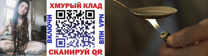как найти наркотики Инта ГЕРОИН афганец