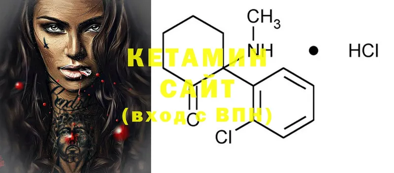 кракен онион  Инта  КЕТАМИН ketamine 