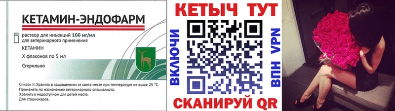 ссылка на мегу рабочий сайт  Инта  Кетамин VHQ 