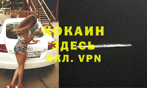 стафф Медвежьегорск