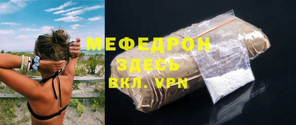 каннабис Медногорск