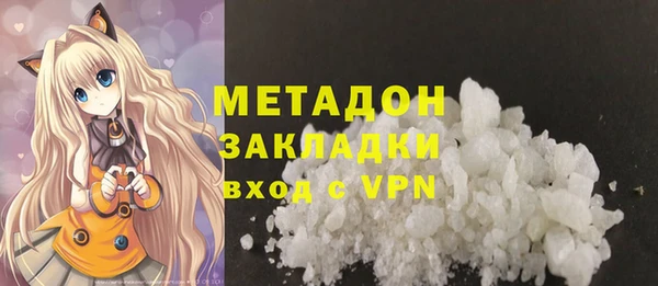 альфа пвп Михайлов