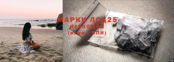 альфа пвп Михайлов