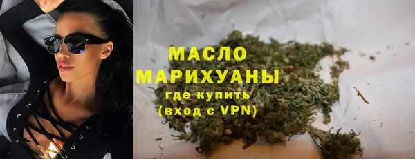 каннабис Медногорск