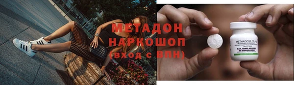 гидра Михайловск