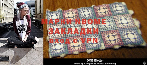 стафф Медвежьегорск