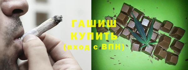 стафф Медвежьегорск