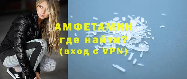 гидра Михайловск