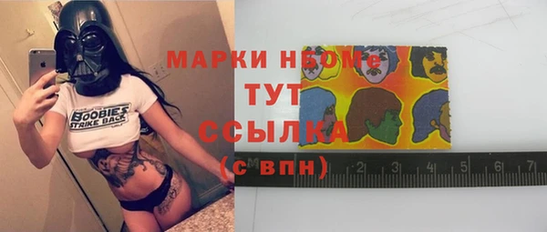 альфа пвп Михайлов
