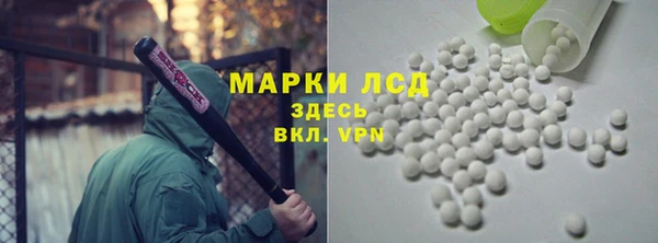 альфа пвп Михайлов