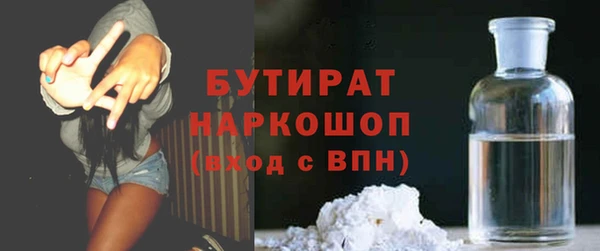 альфа пвп Михайлов