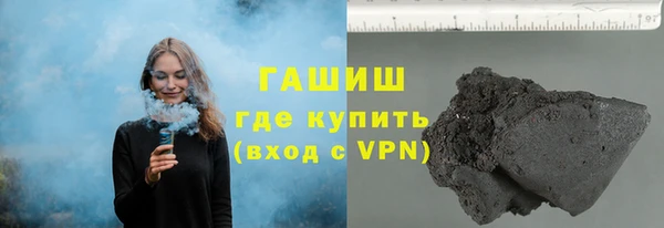 гидра Михайловск