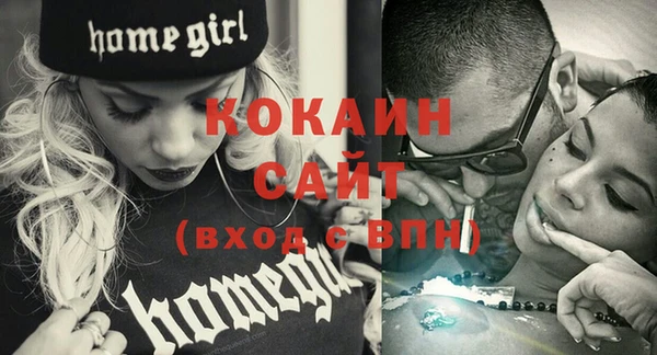 стафф Медвежьегорск
