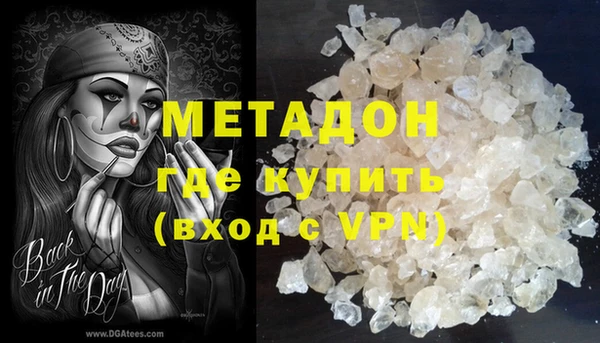 гидра Михайловск