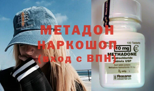 альфа пвп Михайлов