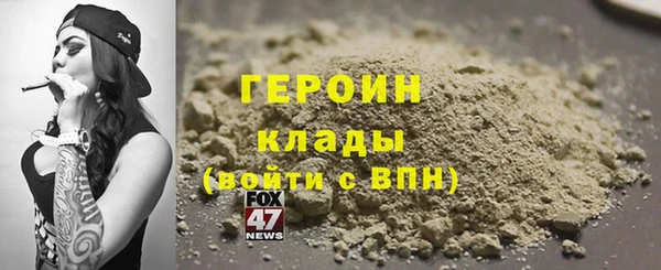 гидра Михайловск