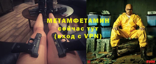 каннабис Медногорск