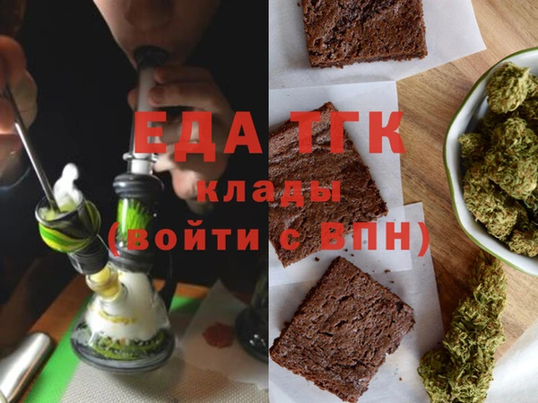 каннабис Медногорск