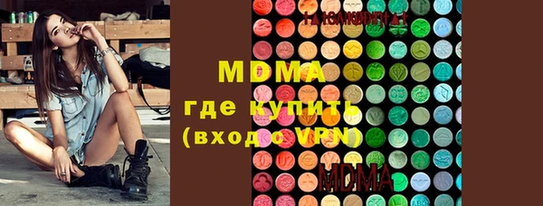 стафф Медвежьегорск