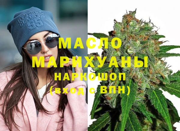 гидра Михайловск