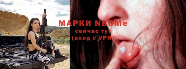 альфа пвп Михайлов