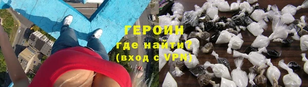 альфа пвп Михайлов
