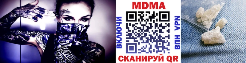 МДМА crystal  хочу   Инта 