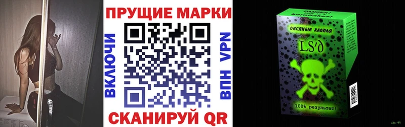 купить наркотик  Инта  Марки N-bome 1,8мг 