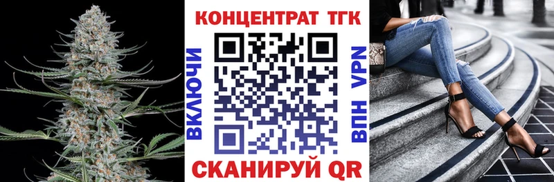 наркошоп  Инта  ТГК THC oil 